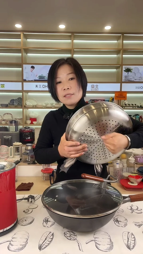 盛邸 甄选 蒸笼 抢购价