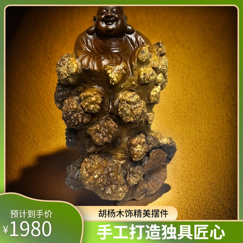 胡杨木弥勒手工摆件