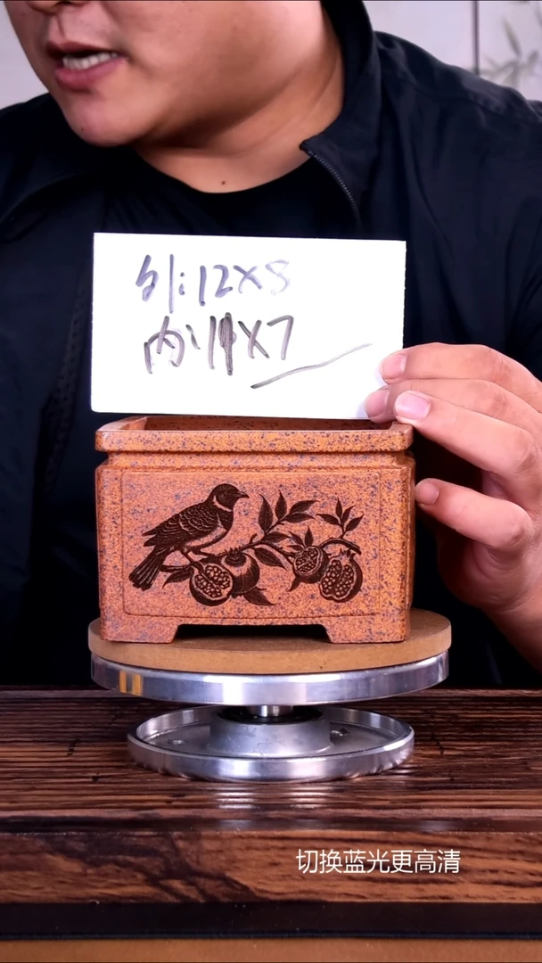 紫砂花盆紫砂花盆内口11-7