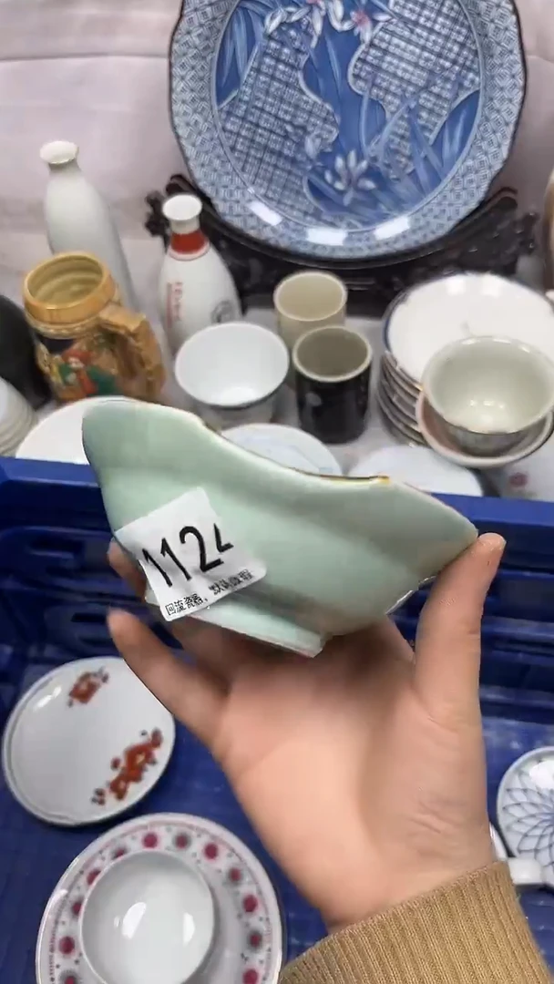 【闪购商品】1124回流瓷器，默认微瑕