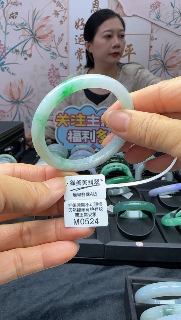 翡翠手镯未镶嵌贵妃54 M0524需包容退货扣一百