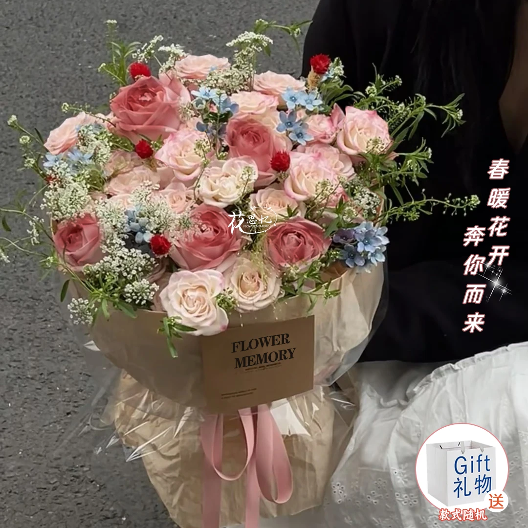 幸福降临【5朵午后红茶折射混搭手提袋 】见面生日送女友闺蜜朋友鲜花小时达同城送花上门