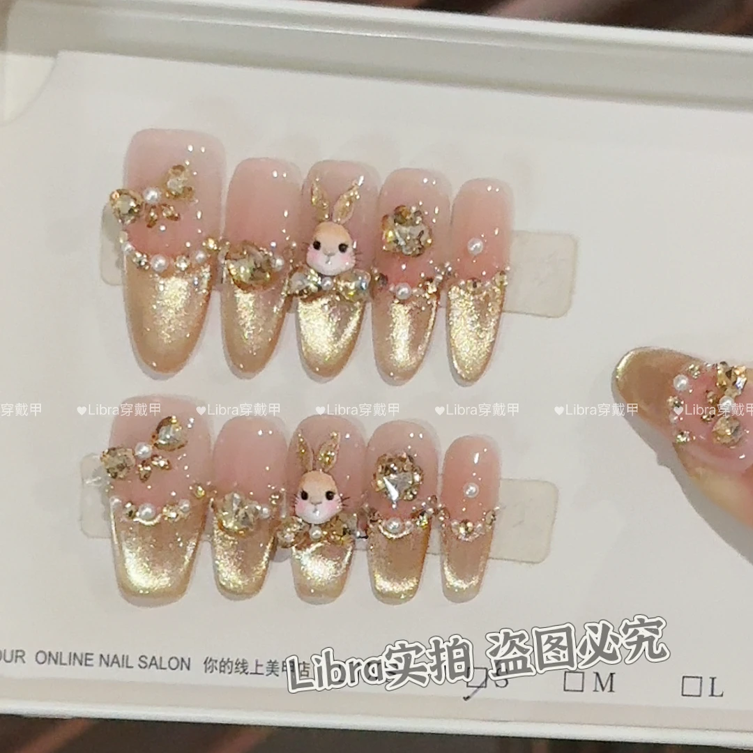 【金色芭比兔】纯手工穿戴甲爆款2025美甲显白气质法式猫眼款美甲