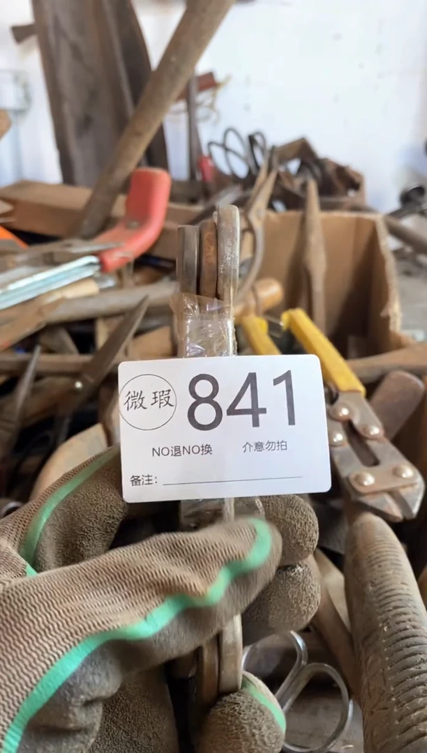 鱼?默认瑕疵 谨慎下单841