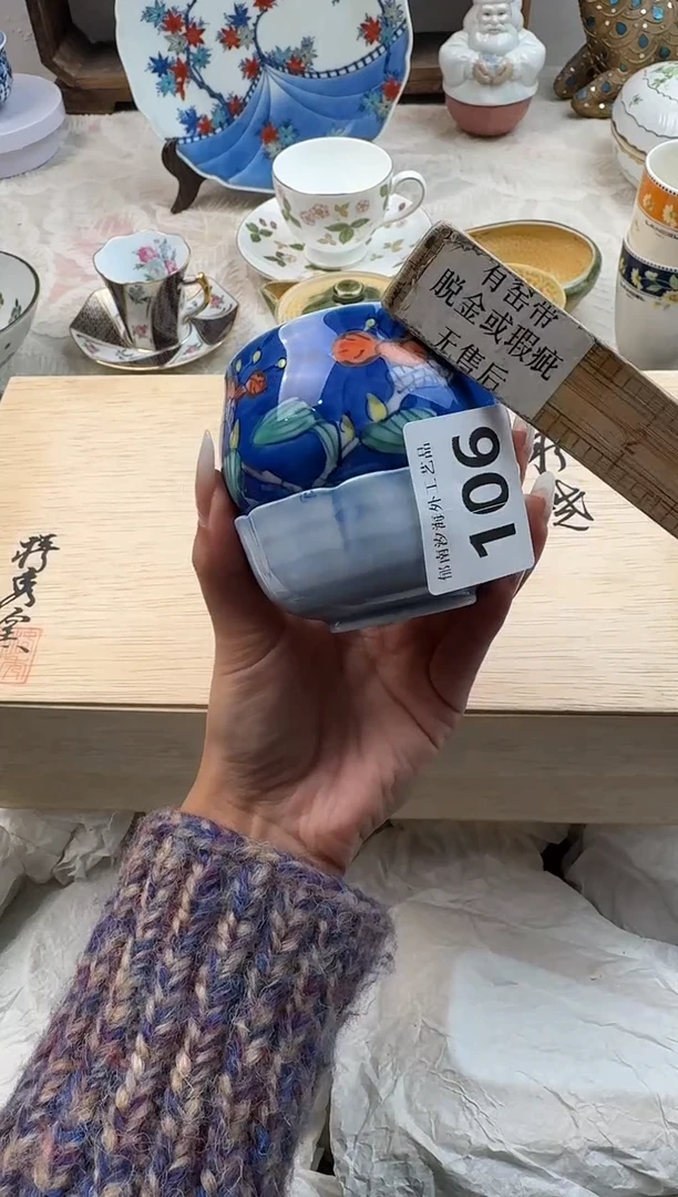 奶***吨D          106