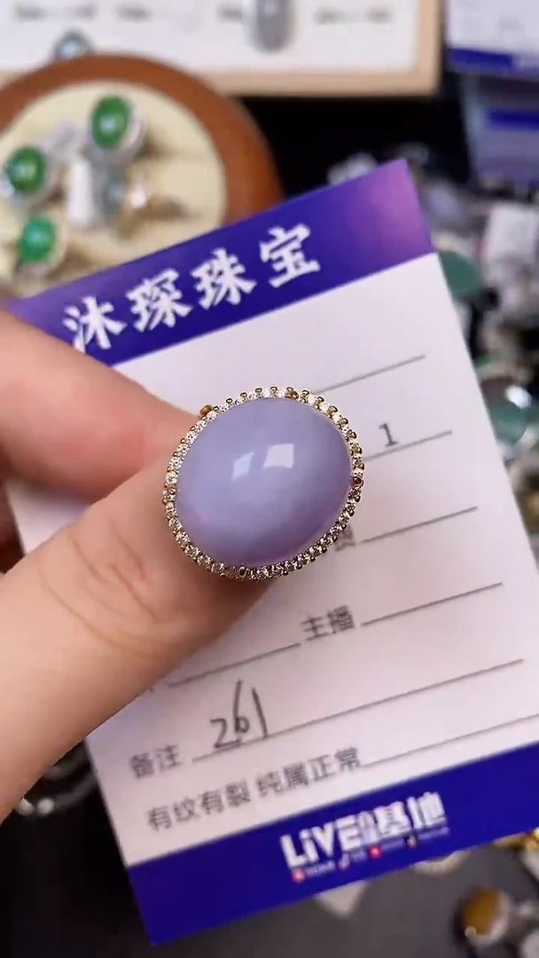 银S925镶嵌戒指翡翠2610