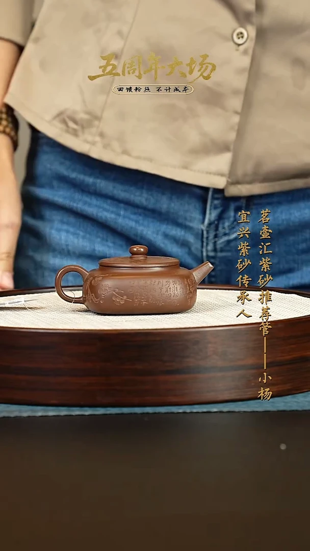 茶壶紫砂紫砂壶