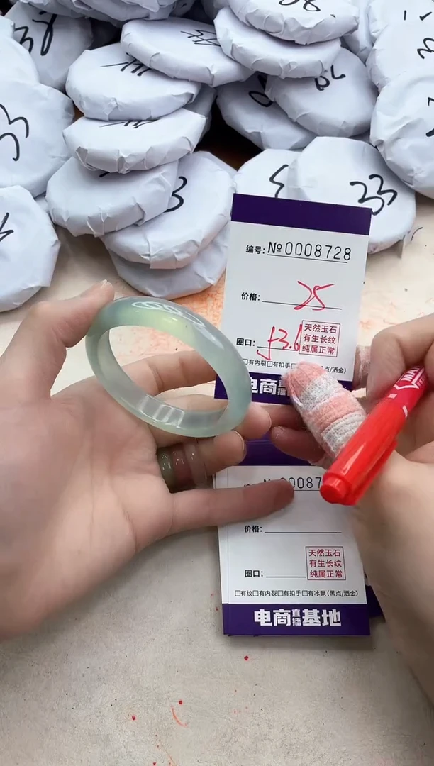 【闪购商品】玛瑙/玉髓手镯未镶嵌8728