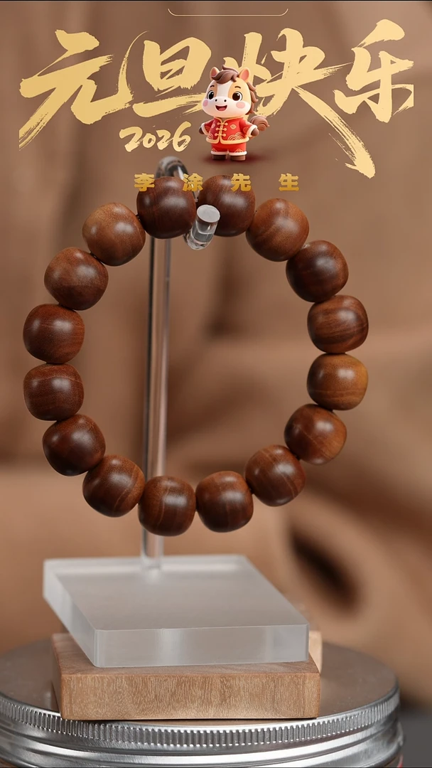 檀香木手串/手链迈索尔老山檀13*14mm黑肉横纹沉水单圈-纹理