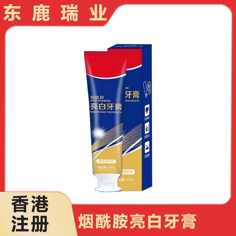 DS   烟酰胺亮白牙膏