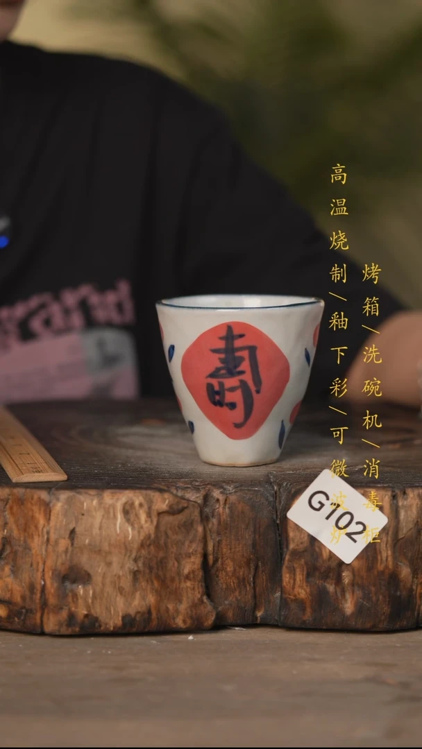 瓷片景德镇高温釉下彩可微波烤箱洗碗机102