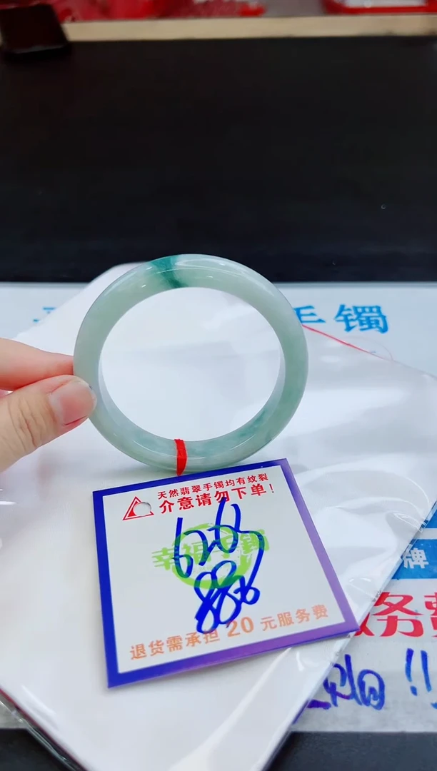 未镶嵌手镯翡翠天然缅甸翡翠A货！A货！A货！A货！A货！