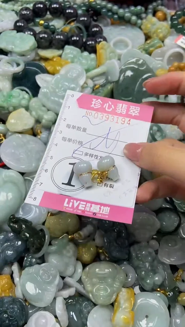 颈饰未镶嵌翡翠闪购0393194多样性发其一