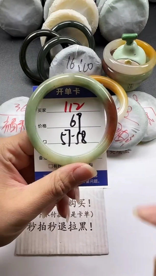 未镶嵌手镯石英质玉112