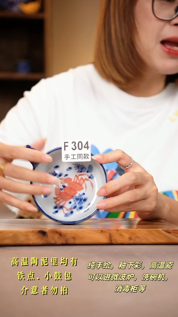 其他F304陶然集器瓷器