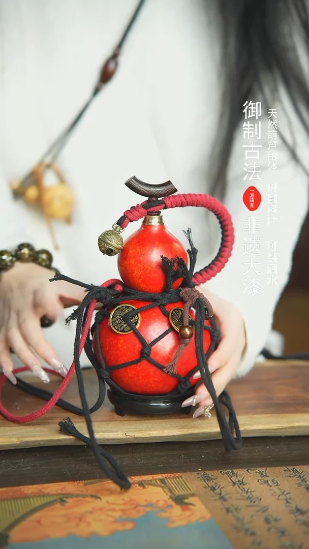 【闪购商品】161号新年福利非遗漆器酒葫芦
