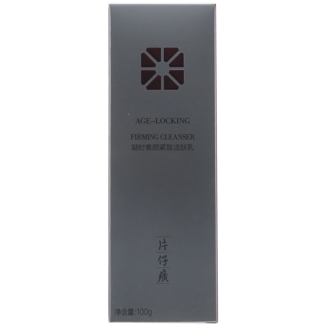 PZH/片仔癀素颜紧致洁肤乳100g