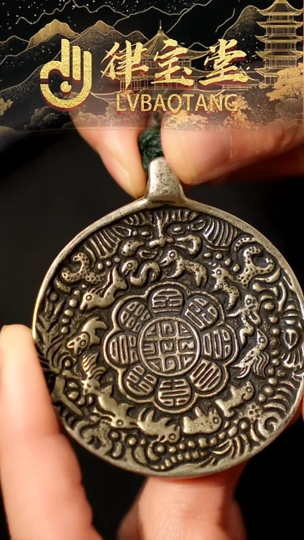 铜铁合金类铜制九宫八卦牌吊坠（勿拍）