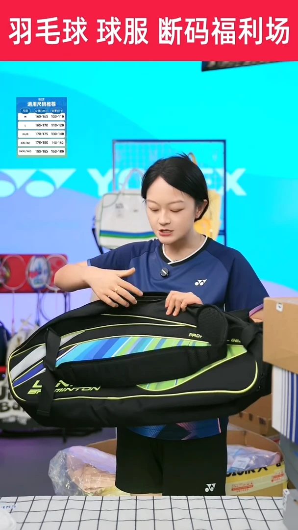 659号清仓衣服，不退不换！！双肩包