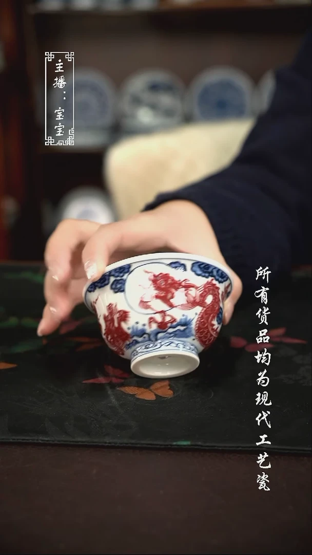 微瑕 福利手绘现代高温瓷 大压 有瑕