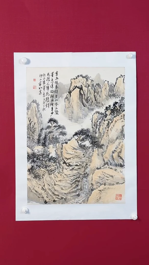 书法