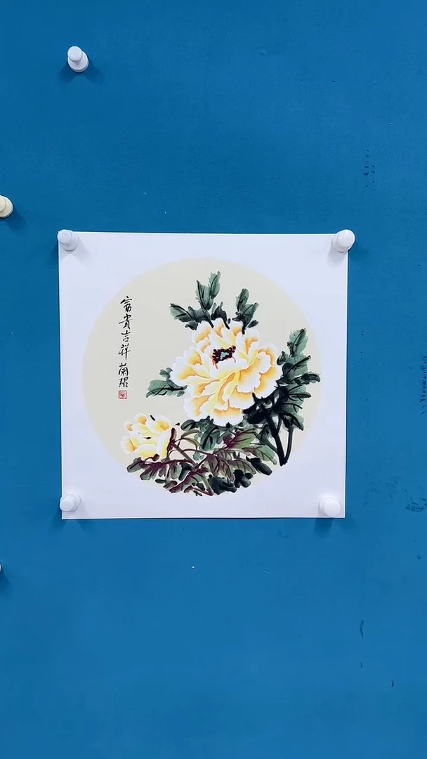 国画6.5-馆藏-陈兰珺-牡丹3