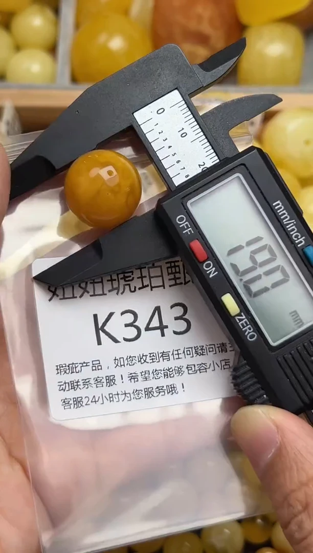 裸石蜜蜡未镶嵌蜜蜡珠子带瑕疵 假一赔万