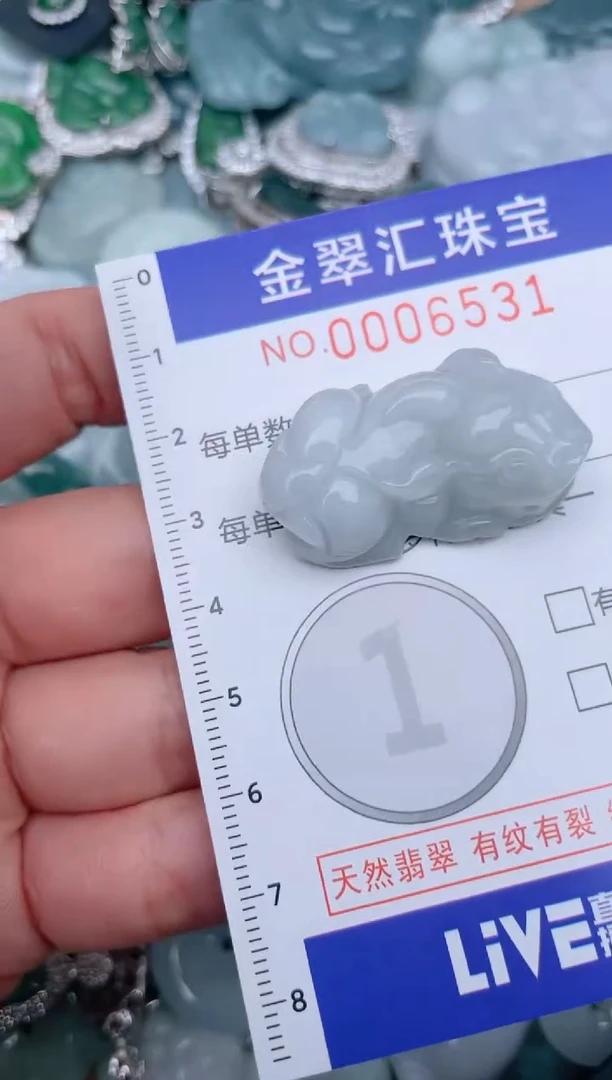 翡翠未镶嵌颈饰6531