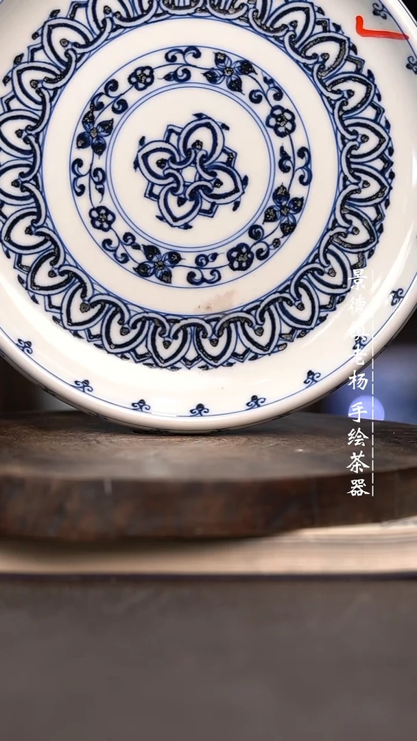 微瑕福利介意勿拍 有瑕 坡边壶承