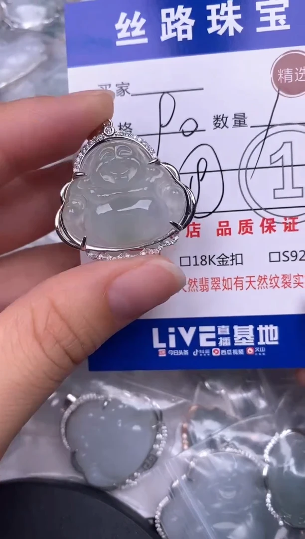 翡翠银S925镶嵌颈饰挂件