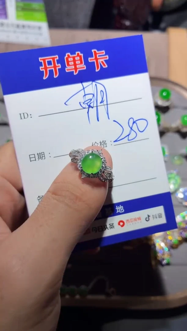 银S925镶嵌戒指翡翠朝***盈0114470447