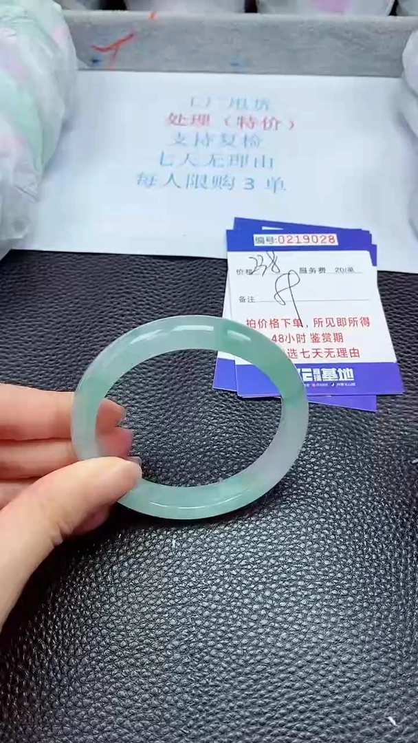 拍下以实物为准219028
