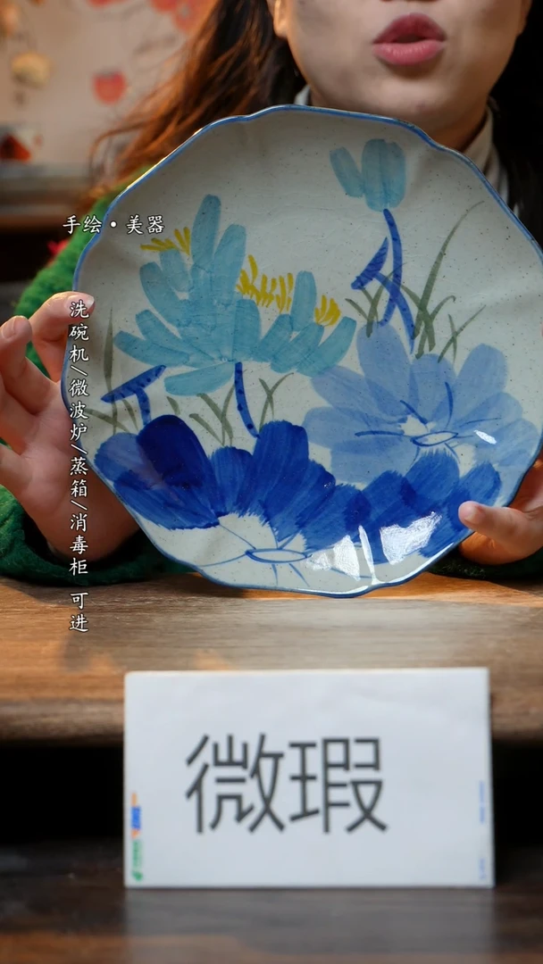 【闪购商品】瓷1个景德镇高温瓷釉下瓷食品级