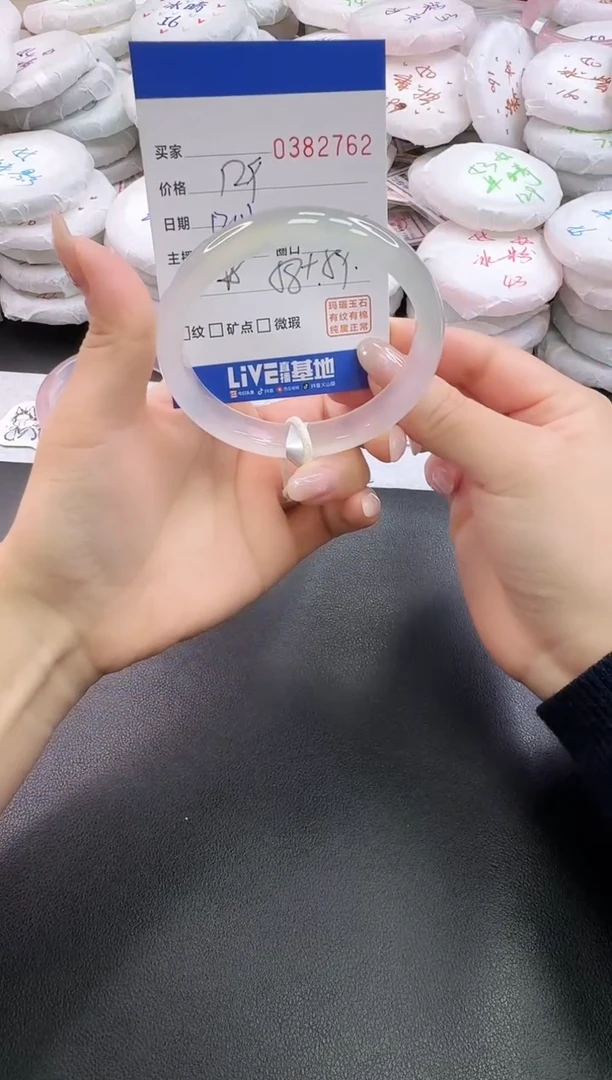 手镯玛瑙/玉髓未镶嵌2762