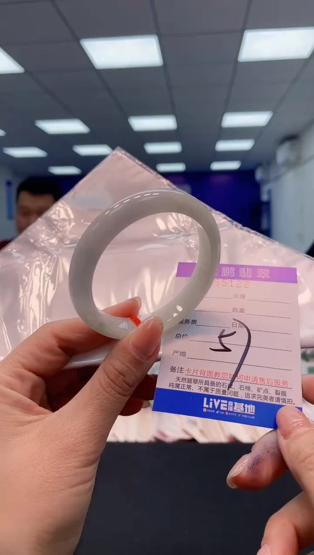 【闪购商品】翡翠手镯未镶嵌11             