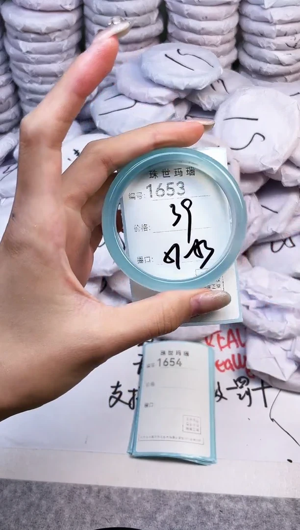 手镯玛瑙/玉髓未镶嵌1653