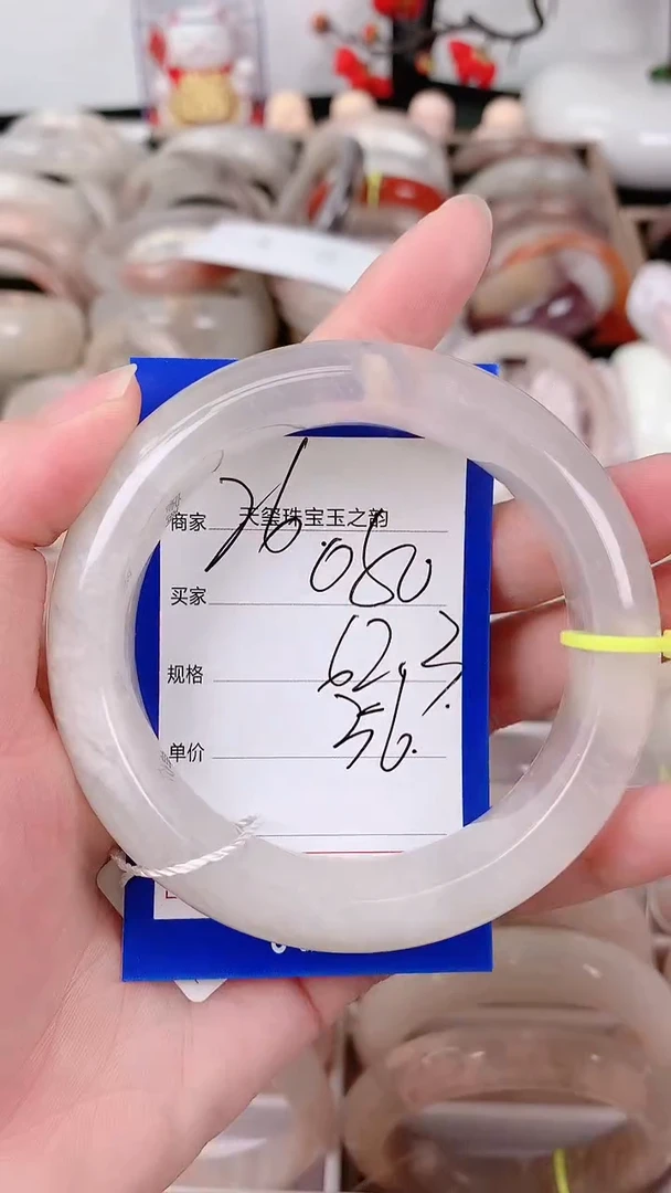 未镶嵌手镯石英质玉050