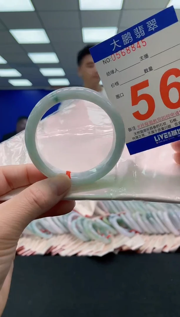 未镶嵌手镯翡翠AAAAAAAAAA