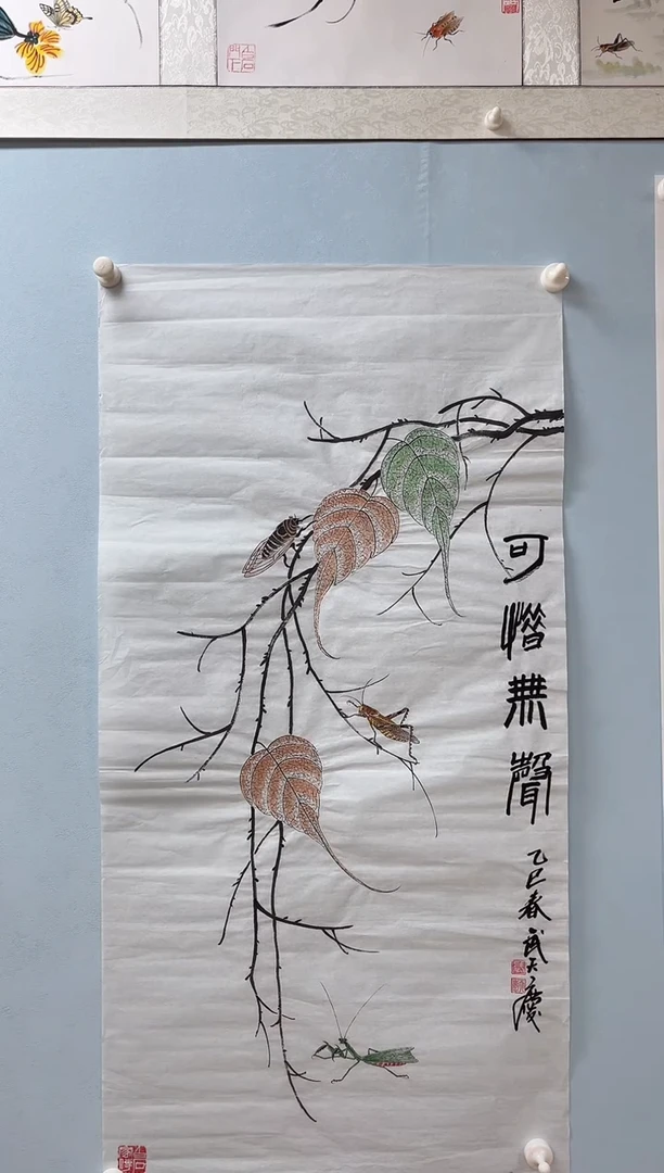 国画武天庆老师贝叶草虫