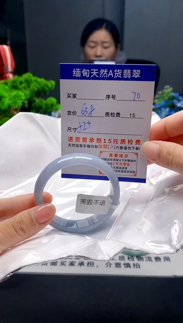 未镶嵌手镯翡翠70缅甸天然A货翡翠需包容瑕疵，介意慎拍