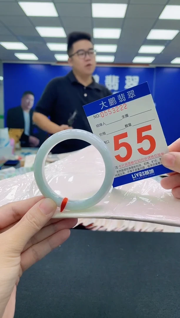 未镶嵌手镯翡翠AAAAAAAAA