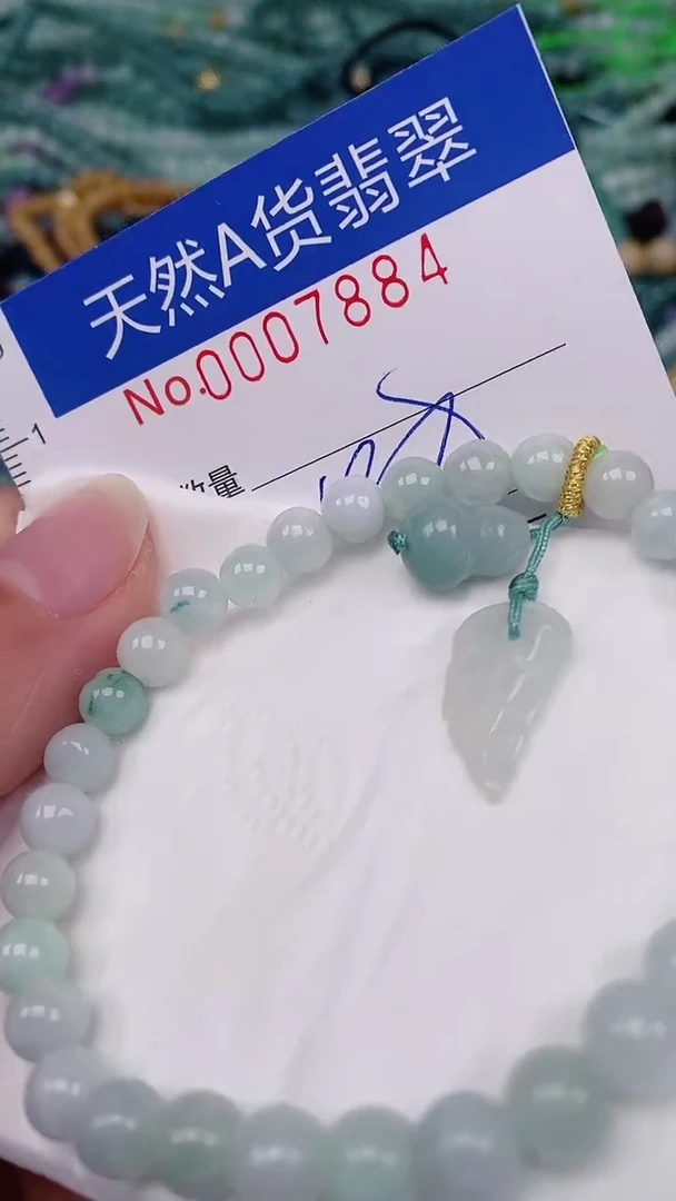 【闪购商品】翡翠颈饰未镶嵌00007884