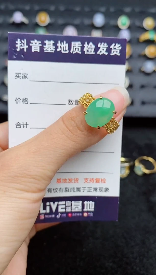 银S925镶嵌戒指翡翠1