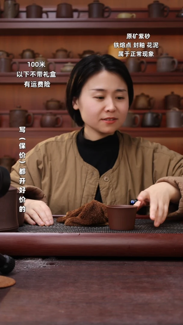 【闪购商品】紫砂茶杯CS君子协议盖杯收到喜欢留不喜欢退