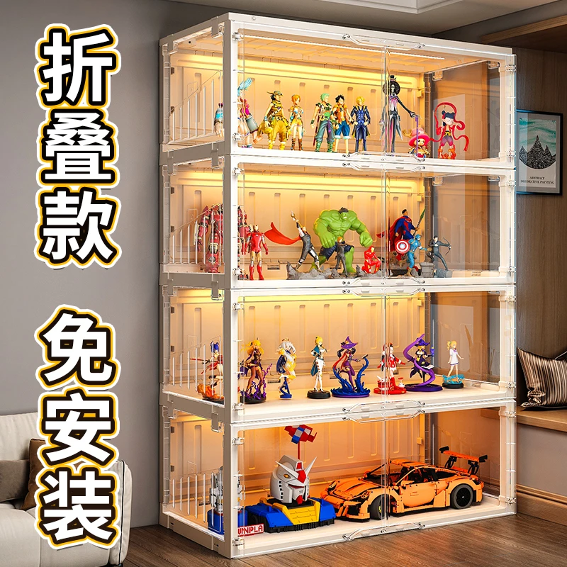 手办柜乐高展示柜带灯免安装防尘收纳架子适用玩具模型陈列柜子