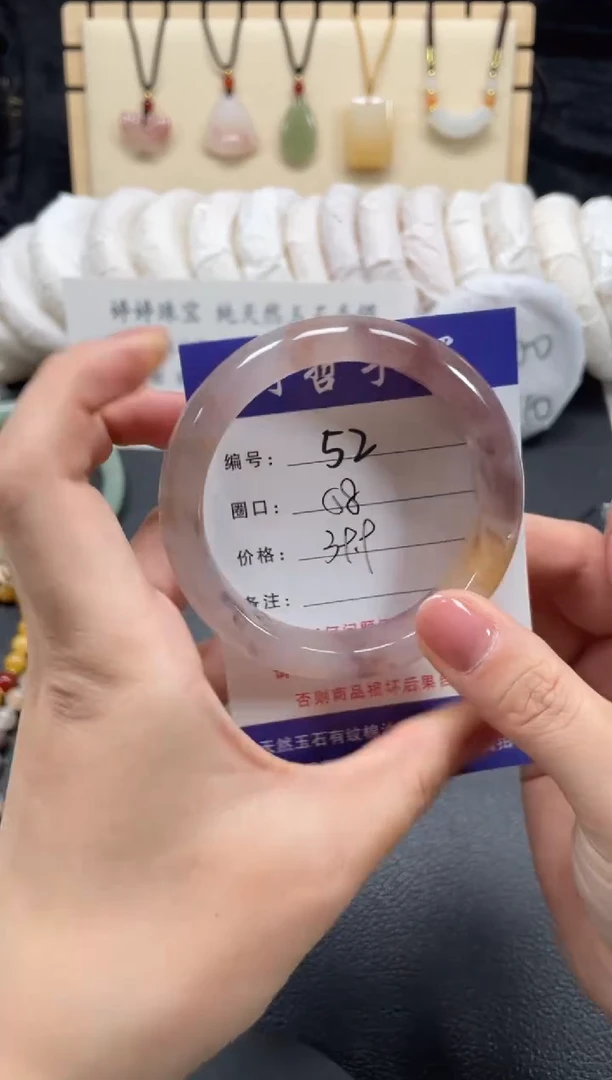 石英质玉手镯未镶嵌58