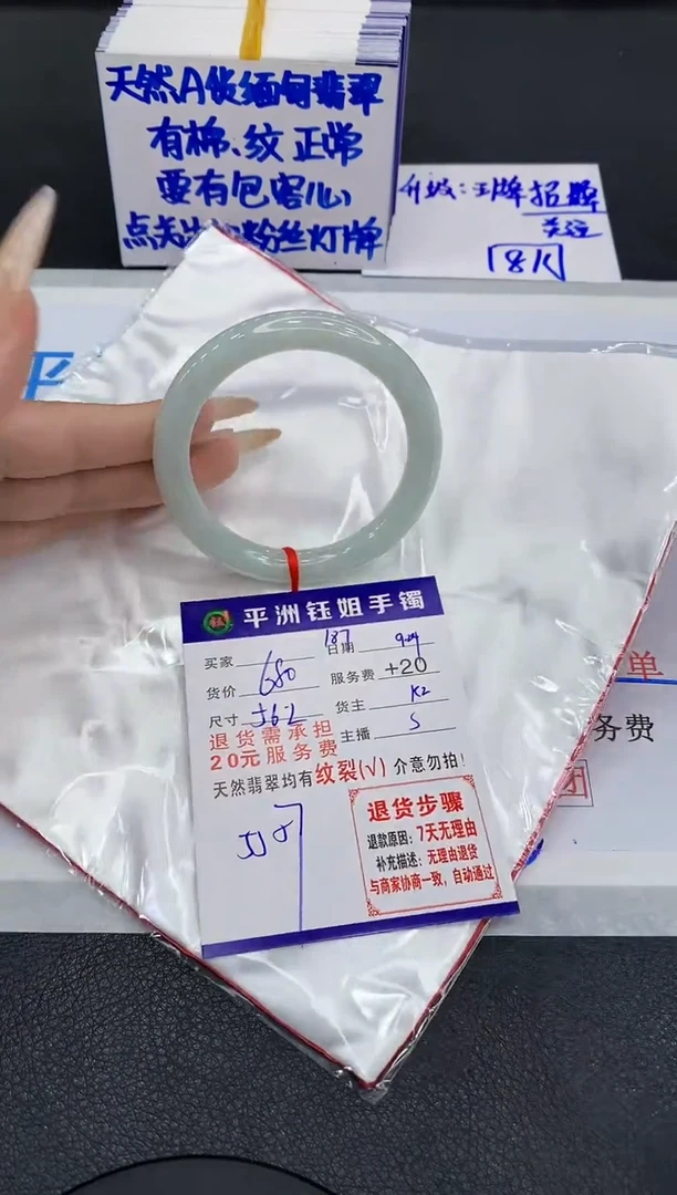 未镶嵌手镯翡翠1111111111