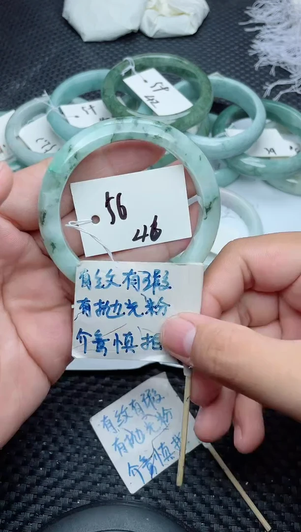 未镶嵌手镯翡翠46