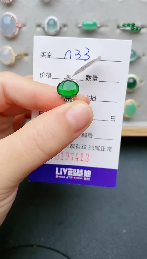 翡翠戒指银S925镶嵌7413