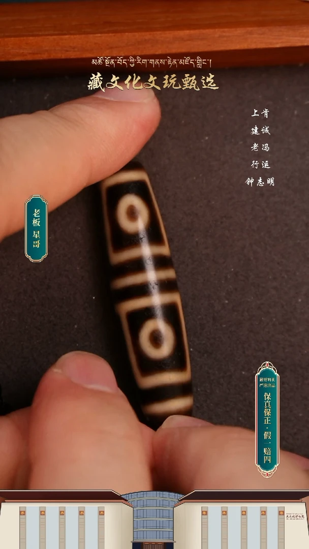 【闪购商品】玛瑙/玉髓颈饰未镶嵌张奎3A地门四眼48.8*11.9